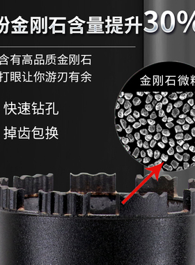 蛮夫短水钻头180mm长金刚石暗线盒开孔器墙槽楼板混凝土开孔器嘴