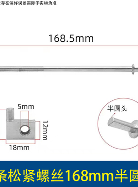 电链锯405松紧螺丝电链锯5016电链锯6018通用调节螺丝
