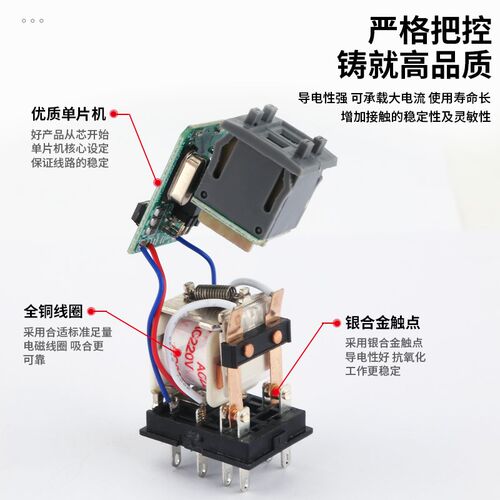小型时间继电器220V通电延时H3Y-2/4拨码款ST6P控制开关380V 24V - 图2