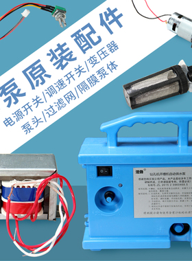 沧劲自动供水泵配件开关变压器过滤网水钻水泵开槽机抽水泵抽水机
