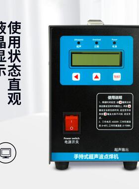 全套超声波焊接机清粪带焊接机内饰中空板无纺布魔术贴门板点焊机