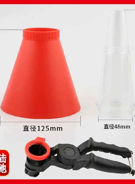 陆驰 汽车引擎汽油机油加注漏斗万能家用加油工具多功能加油漏