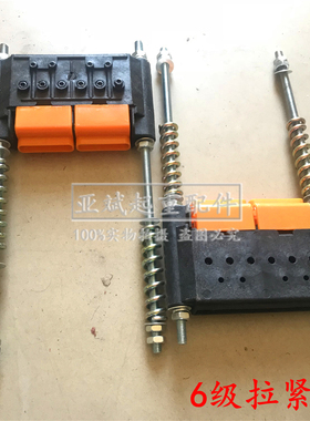 无接缝滑触线6级拉紧器 起重机供电滑线六级紧线器 6P滑导轨配件