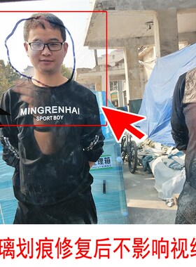 玻璃抛光砂纸雨刮划痕打磨研磨抛光膏玻璃划伤去痕植绒打磨砂皮片