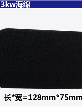 汽油发电机配件大全全套2kw3kw5kw6.5kw8千瓦168/188F机组海绵