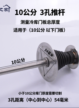 冷库门配件1178冷库门锁安全推杆夜光版冷库安全门把手库门推杆
