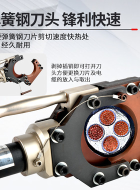 整体液压电缆剪刀铜铝电缆分体式线缆剪电动铠装电缆断线钳剪线钳