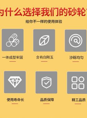 角磨机砂轮片磨刀片打磨抛光片沙轮磨片手磨机磨光机专用细磨钻头