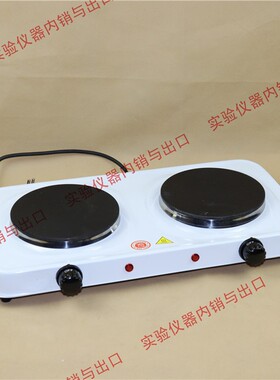 封闭式电炉1000W 万用电热炉子实验室可调温电炉2000W 口红加热炉