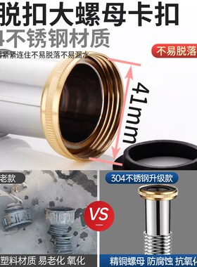 水槽下水尾管不锈钢接口欧标洗菜盆波纹管配件厨房排水管螺纹