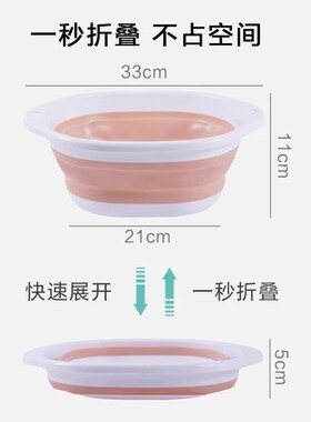 可折叠洗脸盆大号家用学生宿舍新生婴儿可携式压缩旅行洗脚衣盆子
