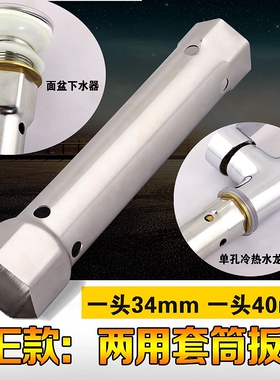 卫浴花洒龙头扳手配件软管螺帽压盖起泡器扳手水龙头套筒维修工具