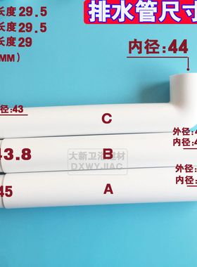蹲便器蹲坑水箱排水管 水箱配件 厕所卫生间冲水管出水管密封圈