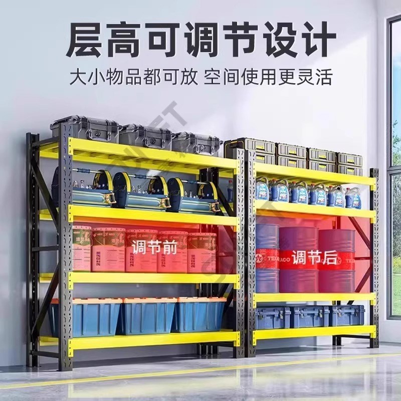 Tool rack heavy-duty shelf i cabinet with hole board multi-layer storage rack warehouse camping hardware auto repair storage