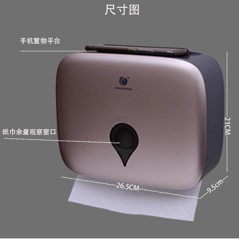 擦手纸盒挂壁式家用创点洗手间纸巾盒厨房檫手纸巾架商用款免打孔,淘宝优惠券,粉丝福利购,淘宝优惠卷