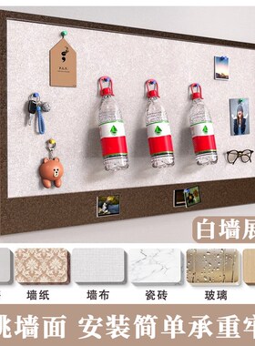 照片墙毛毡板墙贴墙面遮丑装饰软木板公告栏展P示板幼儿园环创背