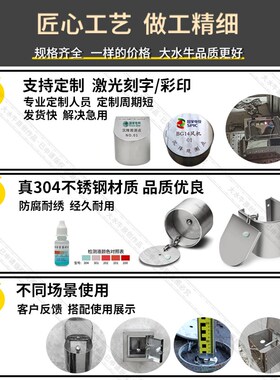 沉降观测点保护盒外挂方形圆形马蹄形不锈钢保护桶测量标志保护盖