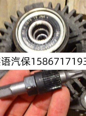 13件发电机皮带盘拆装皮带轮拆卸专用工具发电机拆卸工具包邮
