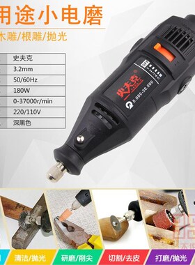 迷你小电磨微型电钻玉石雕刻机蜜蜡木雕打孔打磨抛光电动工具套装