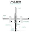 DIY可调飞机型开孔器 音响扩孔器木工塑料射灯开孔集成吊顶开孔器