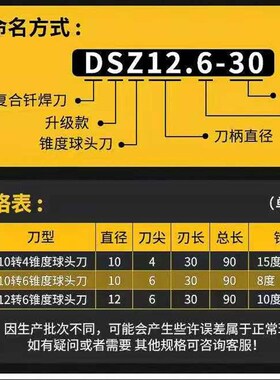适用青石花岗岩超级耐用新款数控石材雕刻刀浮雕复合钎焊熔覆刀具