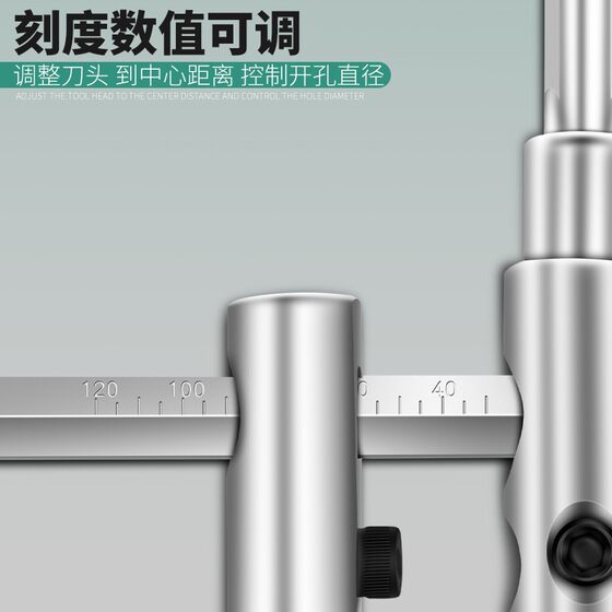 DIY可调飞机型开孔器 音响扩孔器木工塑料射灯开孔集成吊顶开孔器