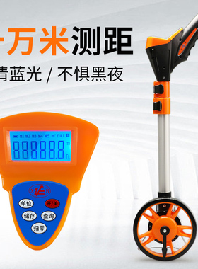 测距轮手推滚轮测距仪量路测量仪数显户外推式滚尺测亩轮真人语音
