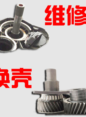 奥迪 DSG 0B5壳体分解工具自动变速箱 传动轴工具 分解工具