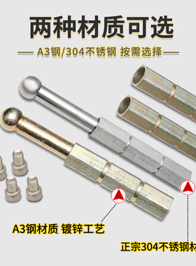 沉降观测钉点隐蔽式组合测量控制点标志预埋件建筑物位移监测点