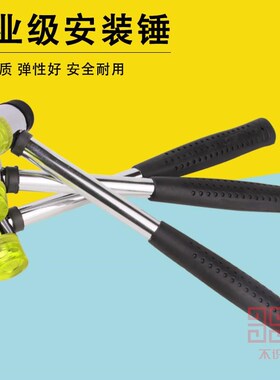 安装锤橡胶锤小胶锤子橡皮锤尼龙锤塑料榔头贴地板瓷砖打金工具