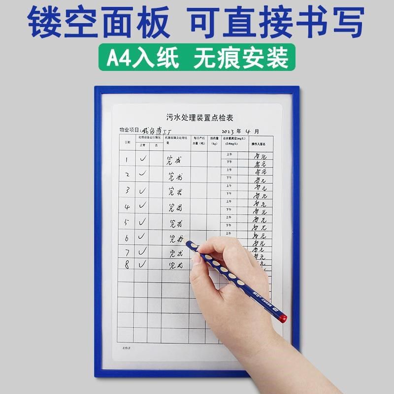 a4纸磁吸卡套卡k士镂空透明磁性硬胶套设备点检表看板卡片袋文件,淘宝优惠券,粉丝福利购,淘宝优惠卷