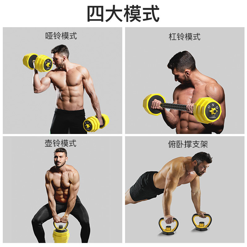 Dumbbell men's fitness home barbell kettlebell exercise set dormitory women's iron equipment adjustable weight pair