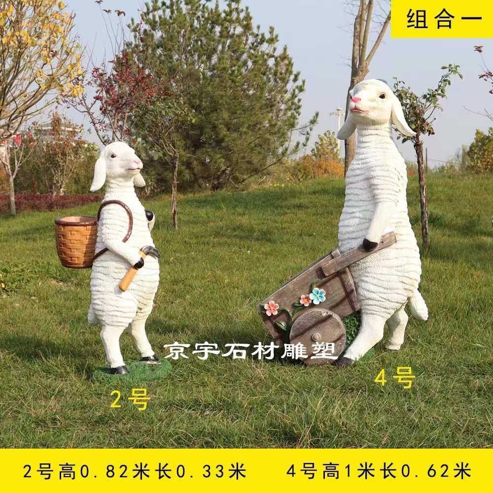 户外花园玻璃钢卡通绵羊花盆雕塑幼儿园草坪园林动物摆件景观装饰,淘宝优惠券,粉丝福利购,淘宝优惠卷