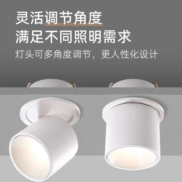 Embedded spotlight led ceiling light 7cm9cm Nordic living room ceiling universal adjustable cob downlight track spotlight