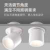 Embedded spotlight led ceiling light 7cm9cm Nordic living room ceiling universal adjustable cob downlight track spotlight