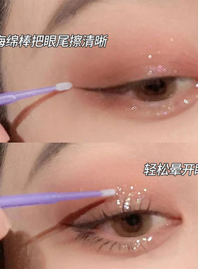 纳米超细化妆棉签卸妆清洁