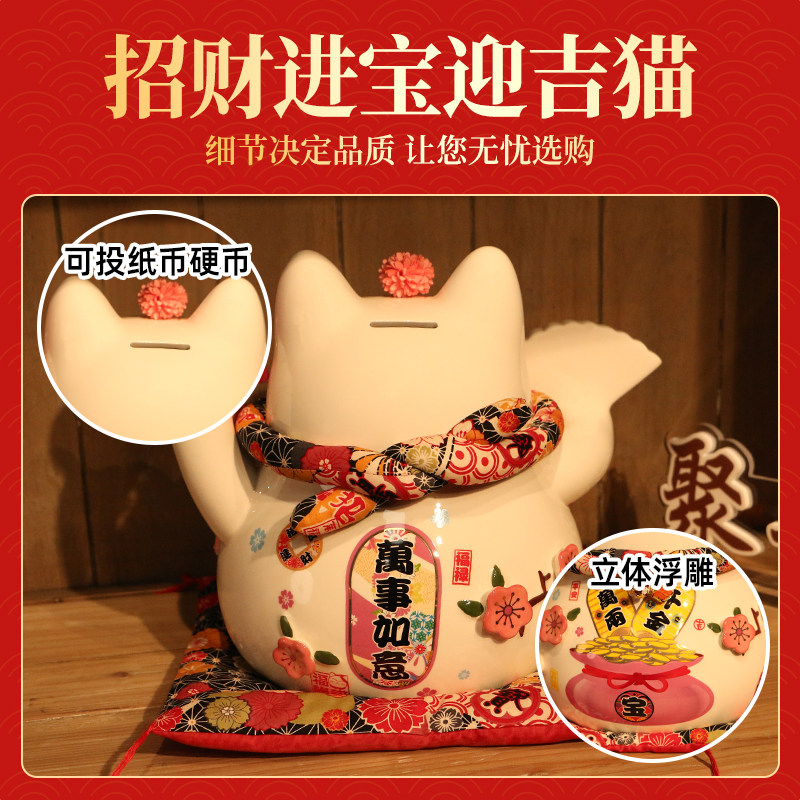 粉色招财猫存钱罐乔迁新居礼物入户摆件2025新款开业前台自动招手,淘宝优惠券,粉丝福利购,淘宝优惠卷