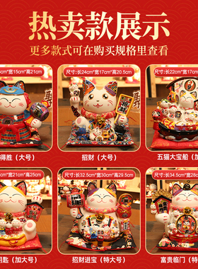 招财猫店铺收银台前台摆件存钱罐