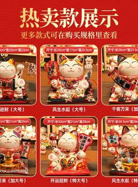招财猫店铺收银台前台摆件存钱罐