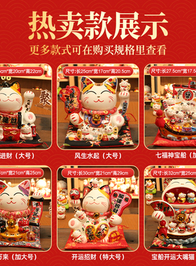 招财猫店铺收银台前台摆件存钱罐