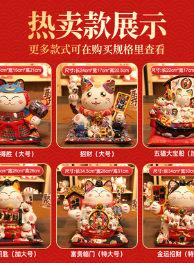 招财猫店铺收银台前台摆件存钱罐
