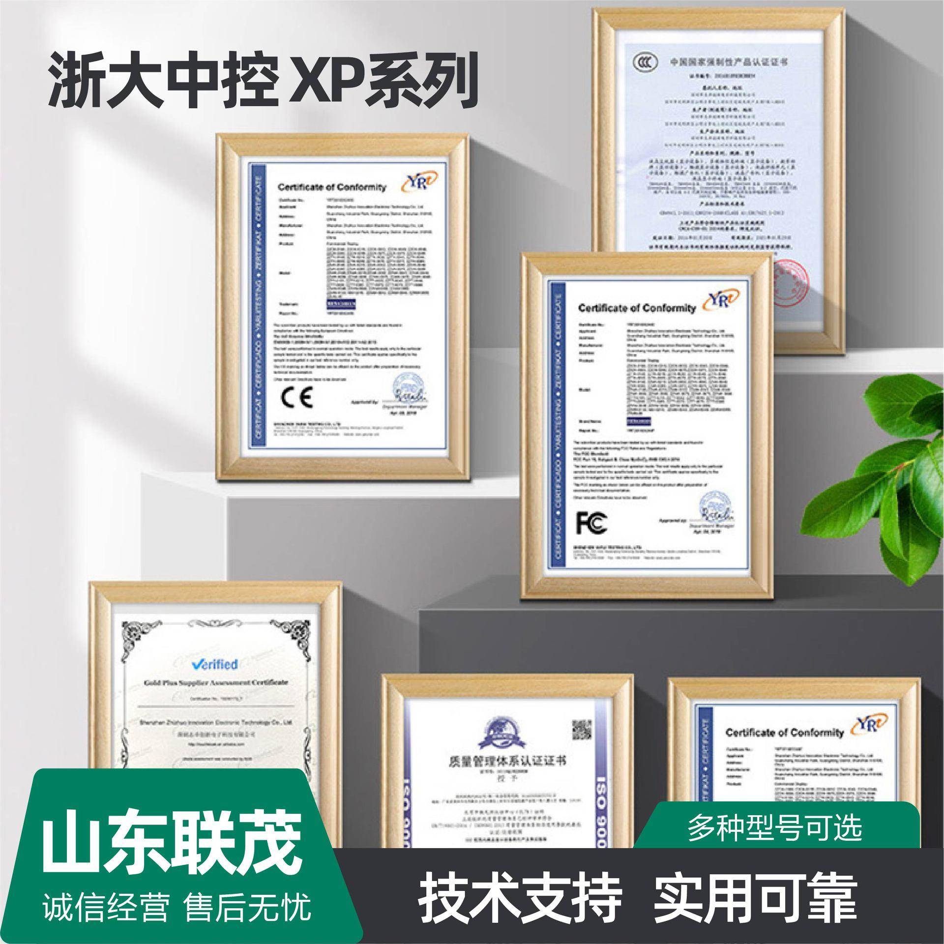 浙大中控卡件XP322 XP433S PW723 PRO135 - 图2