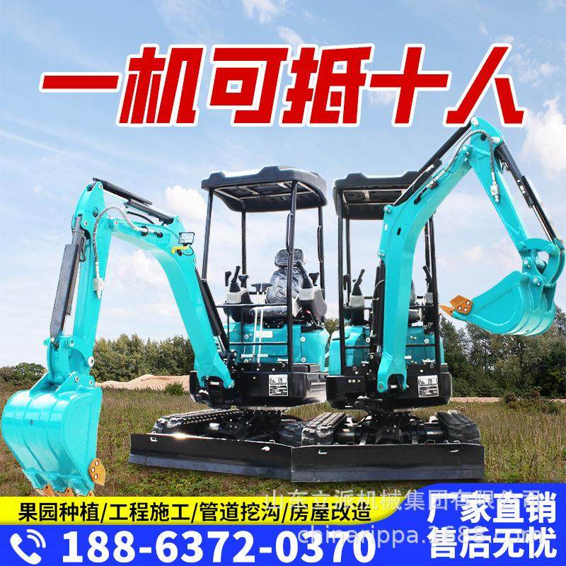 小型挖掘机农用迷你小挖机微型家用挖土机0微挖挖地果园大棚开荒,淘宝优惠券,粉丝福利购,淘宝优惠卷