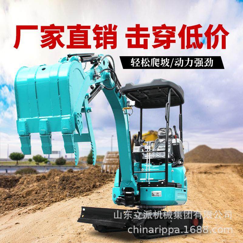 小型挖掘机农用迷你小挖机微型家用挖土机0微挖挖地果园大棚开荒,淘宝优惠券,粉丝福利购,淘宝优惠卷