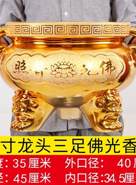 沙金香炉陶瓷供佛加大号家用居室内香碗佛具财神插香Y寺庙烧香炉