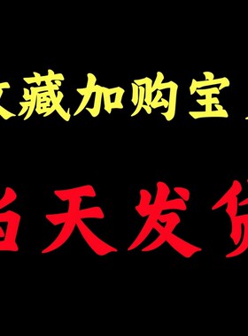 黄玉制质乾位坤i艮巽坎离兑震卦牌10到15厘米房屋缺角八挂牌补角