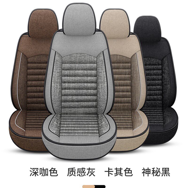 老新天籁公爵09/10/11/12/z2012年款专用汽车坐垫四季通用亚麻座 - 图2