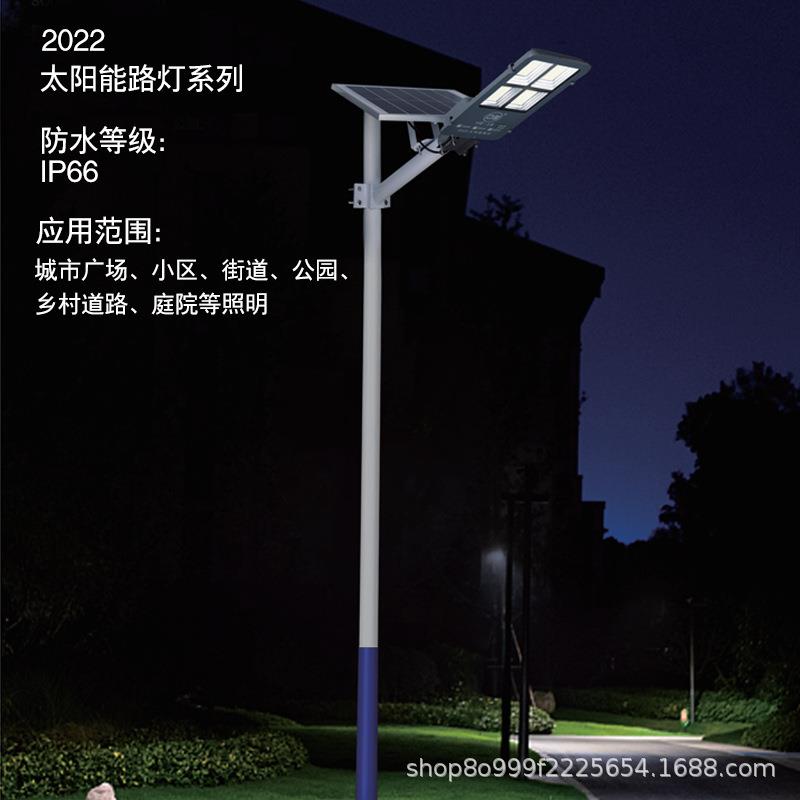 太阳能户外庭院灯6米新农村路灯灯头爆亮市政工程太阳能板 - 图2