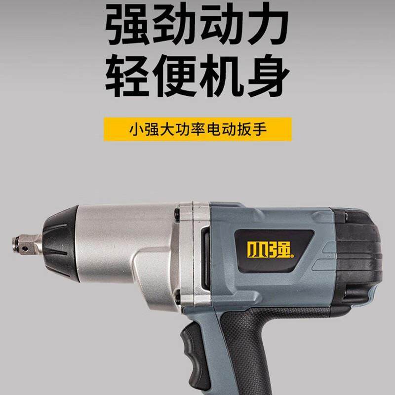 小强小强6901电动风炮机修专用大功率930W大扭矩冲击扳手220V电动 - 图3