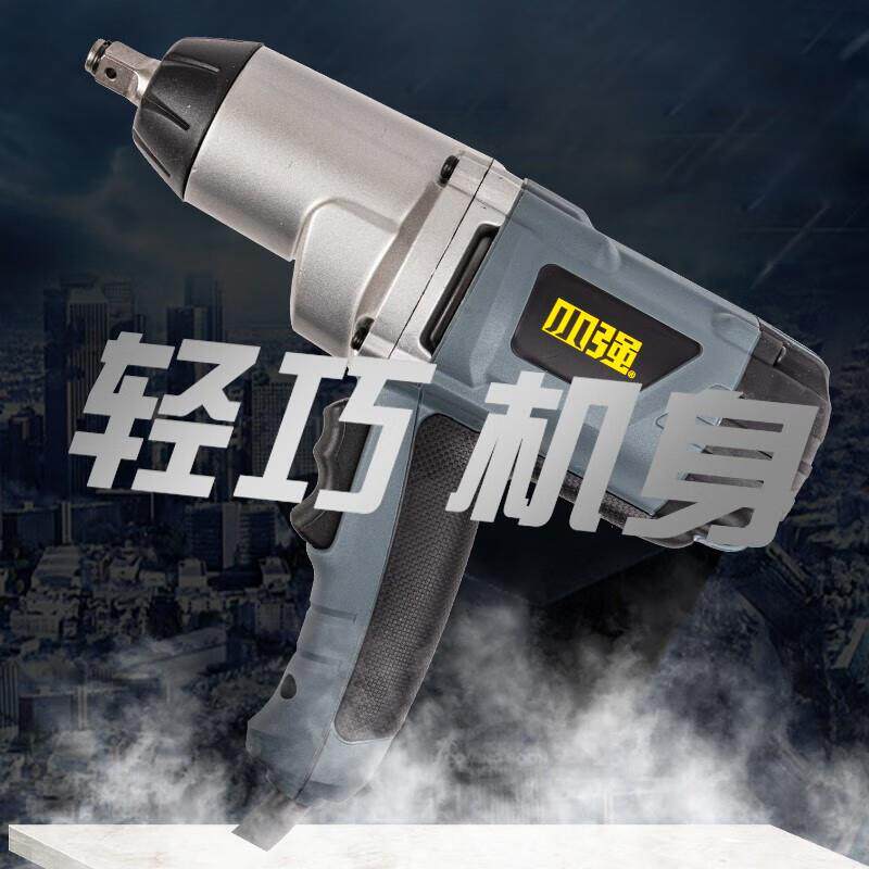 小强小强6901电动风炮机修专用大功率930W大扭矩冲击扳手220V电动 - 图2